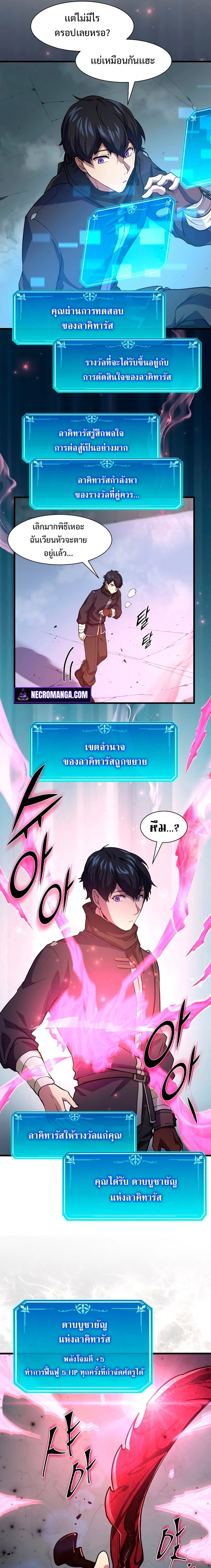 หน้าที่ 19