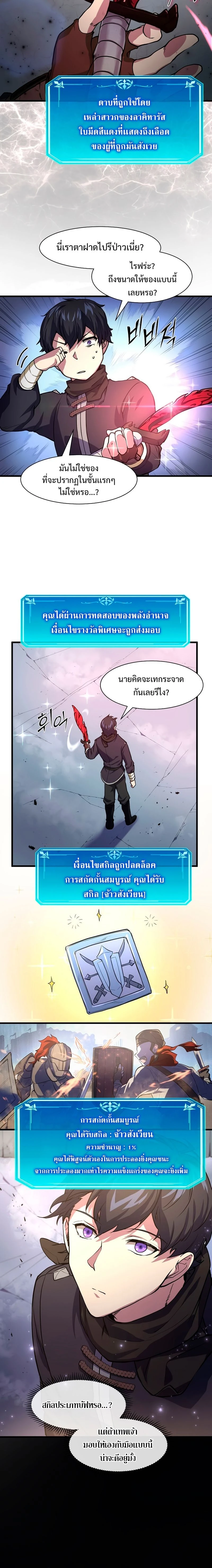 หน้าที่ 20