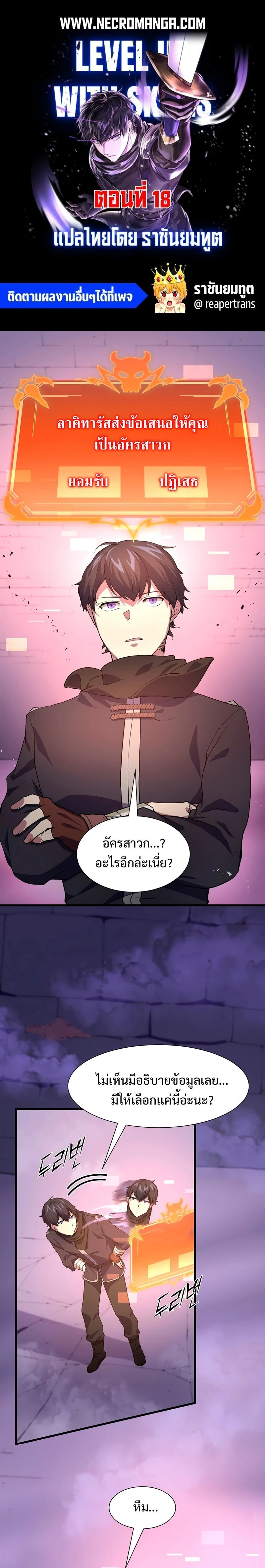 หน้าที่ 1