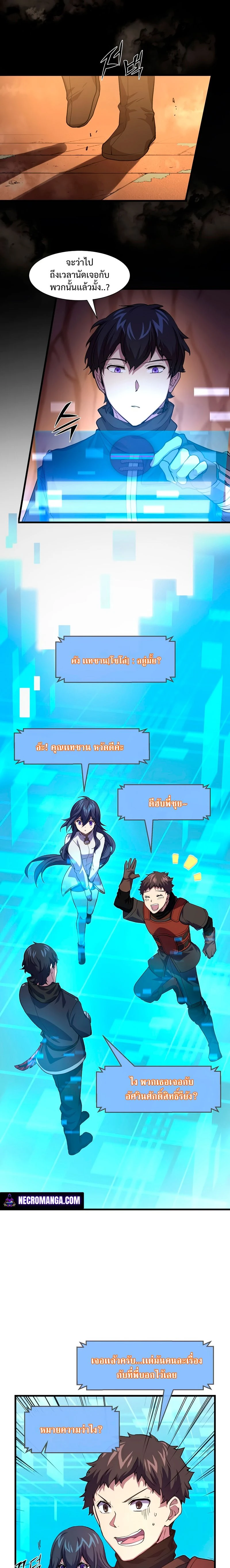 หน้าที่ 11