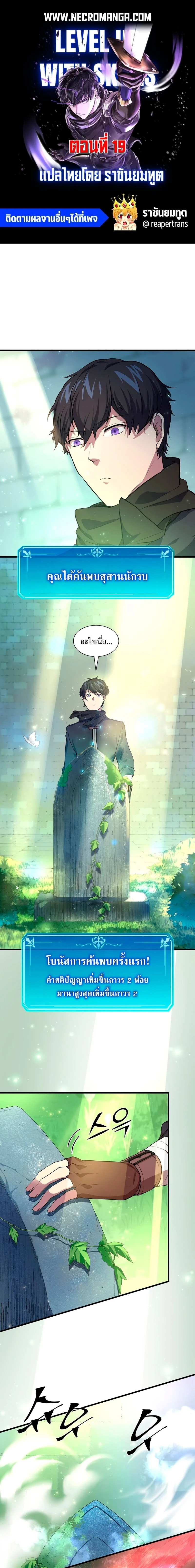 หน้าที่ 1