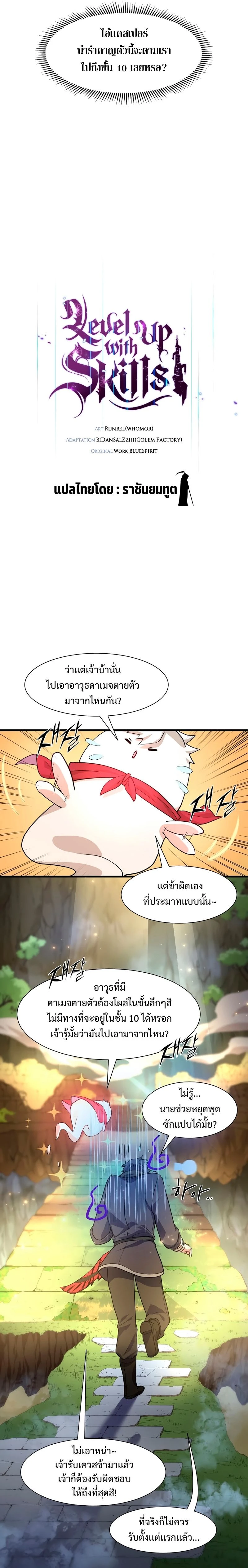 หน้าที่ 13