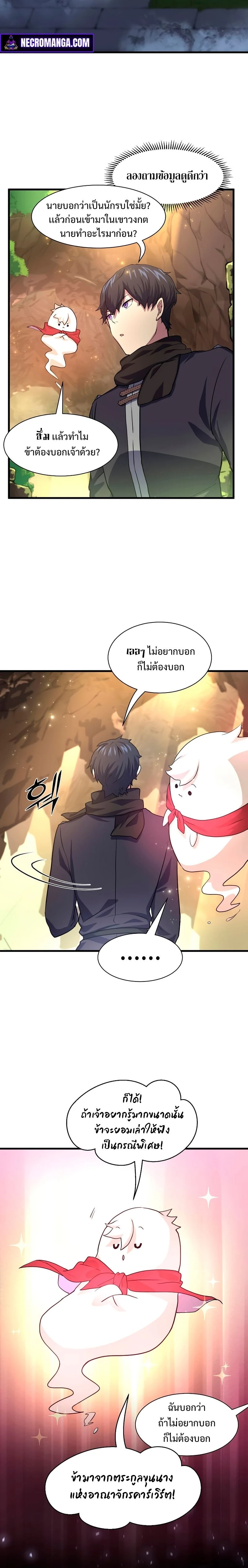 หน้าที่ 14