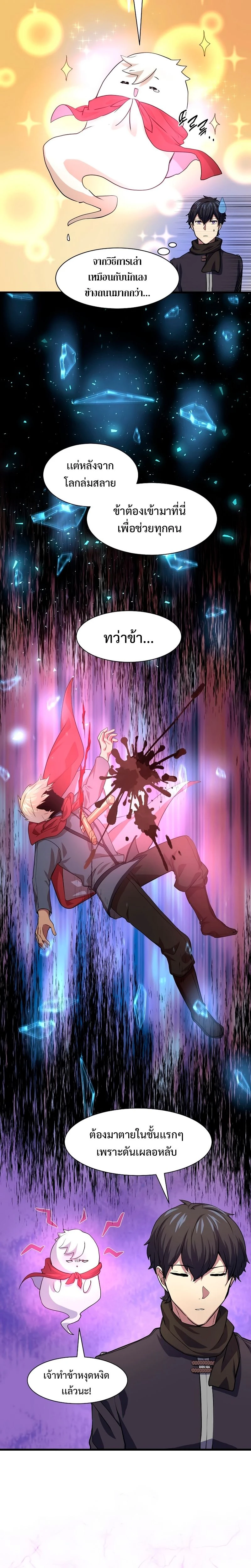 หน้าที่ 16