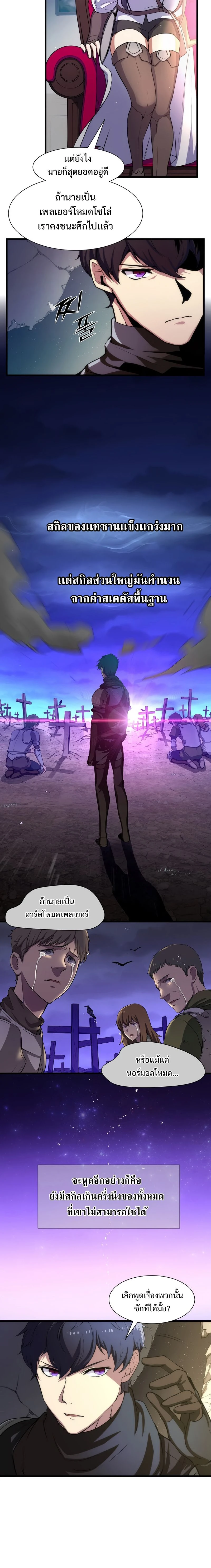 หน้าที่ 12