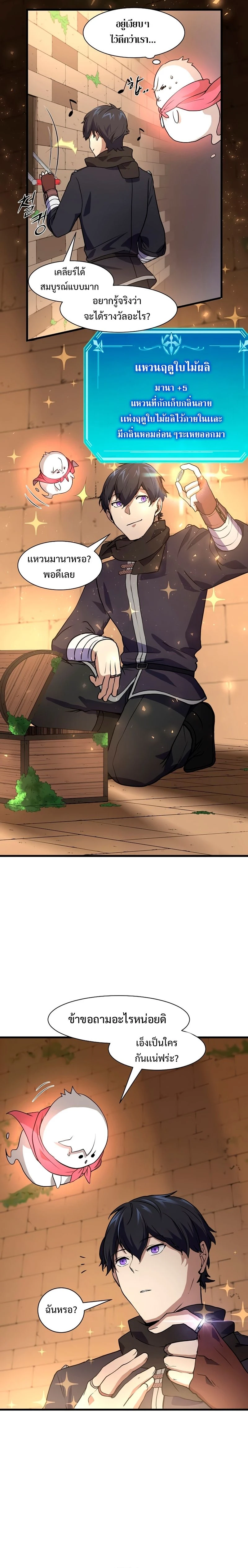 หน้าที่ 16