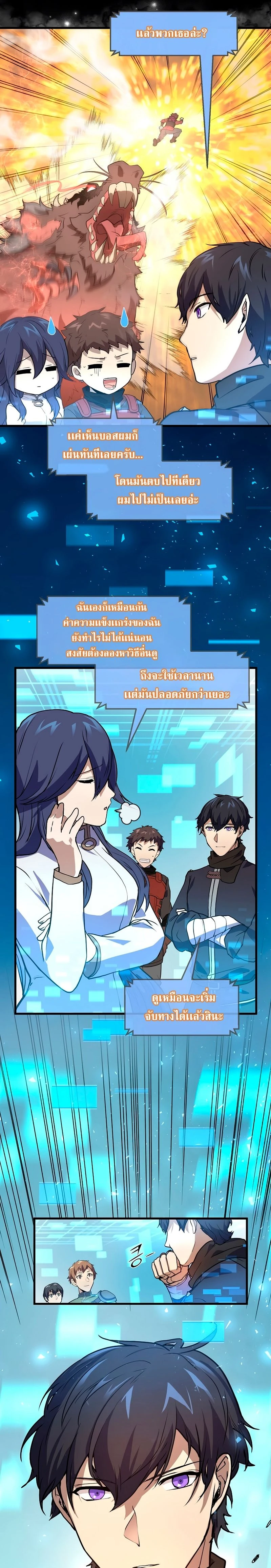 หน้าที่ 20