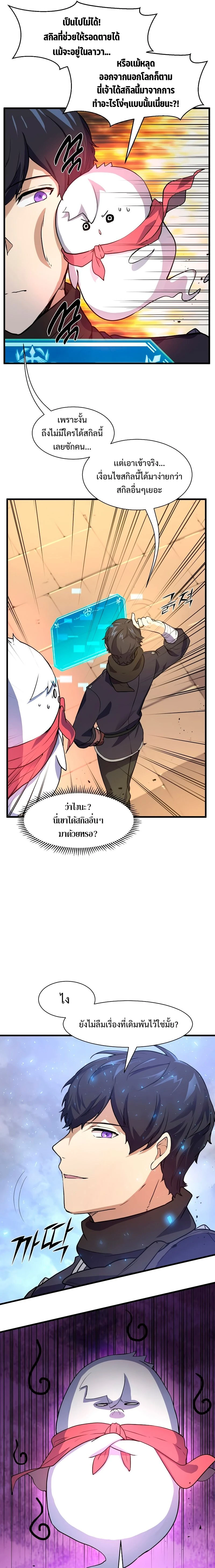 หน้าที่ 5