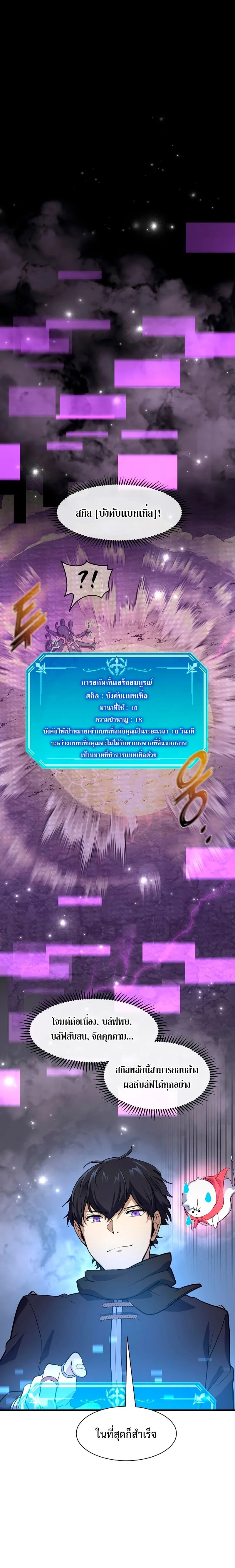 หน้าที่ 4