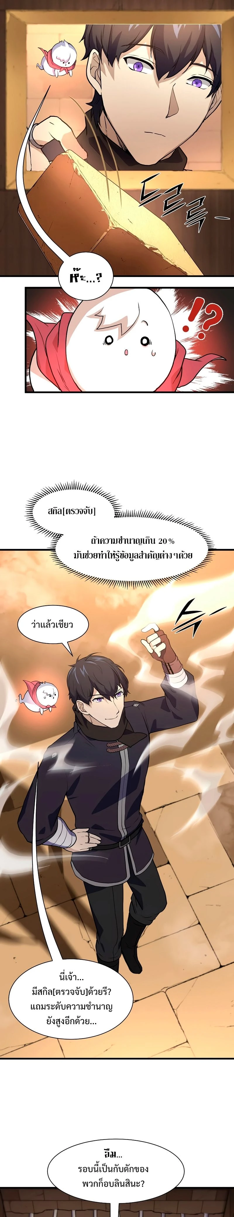หน้าที่ 9