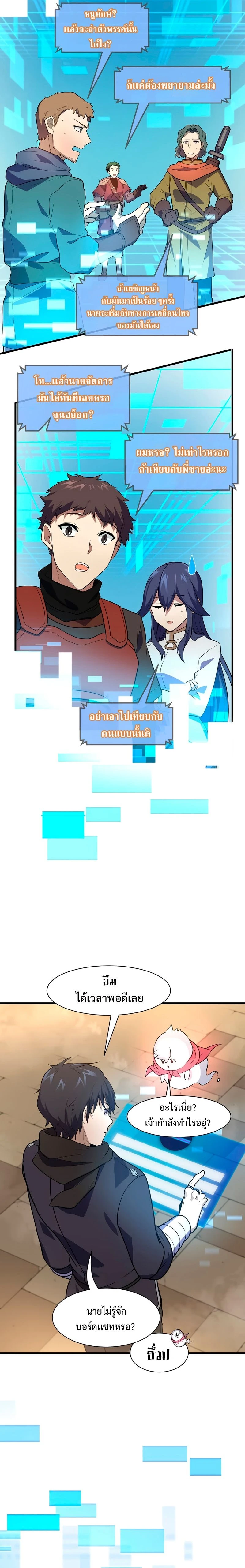 หน้าที่ 18