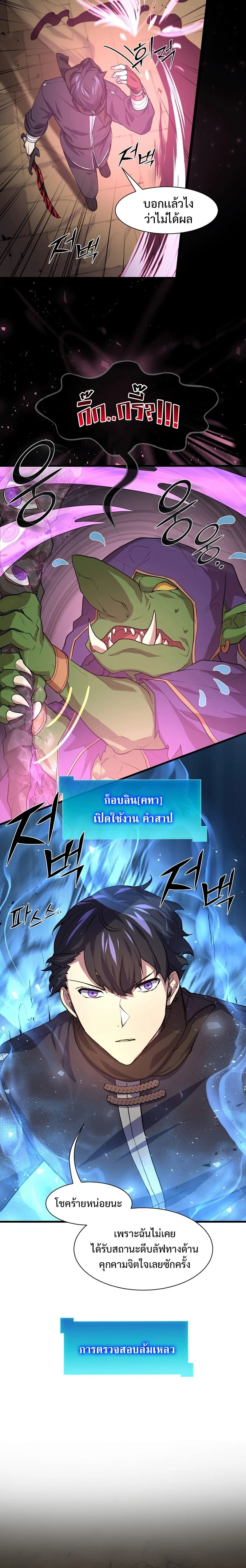 หน้าที่ 22