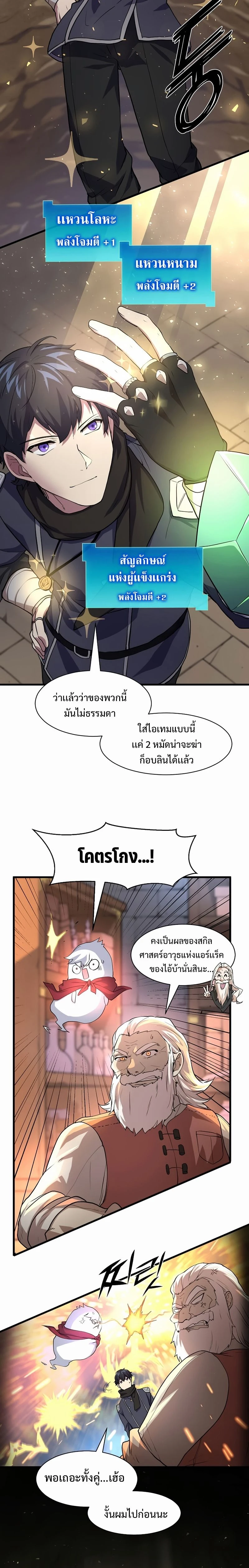 หน้าที่ 6