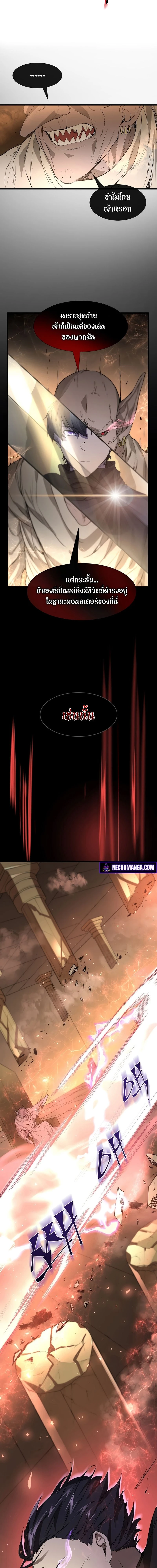 หน้าที่ 24