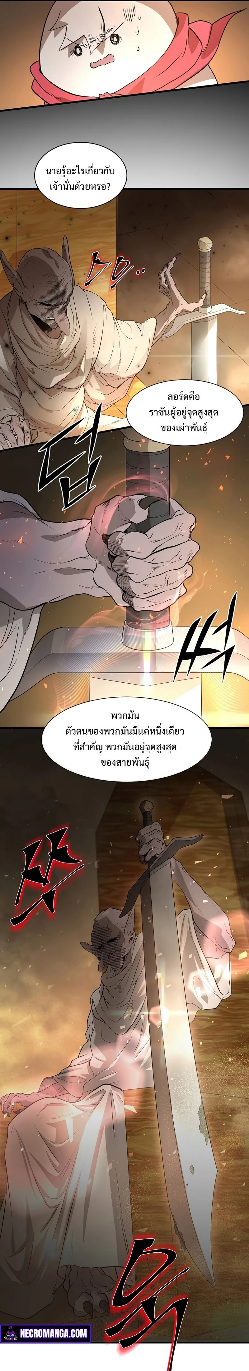 หน้าที่ 23