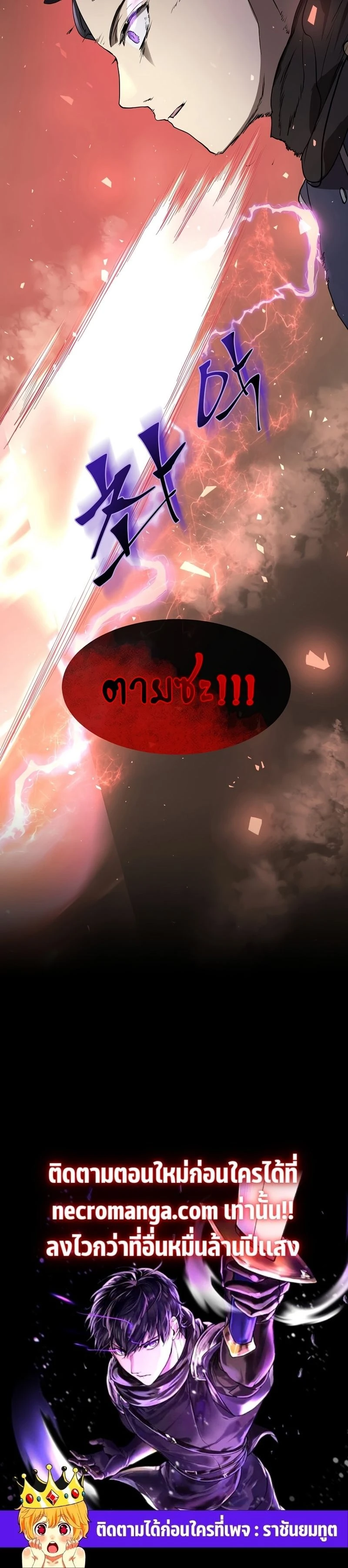 หน้าที่ 25