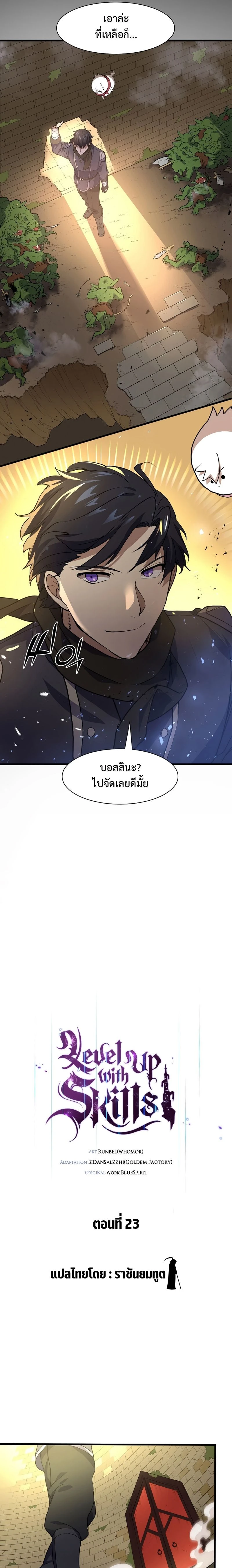 หน้าที่ 5