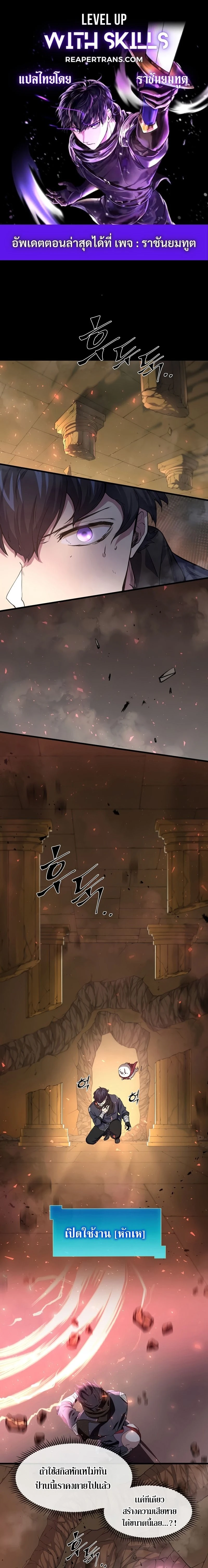 หน้าที่ 1