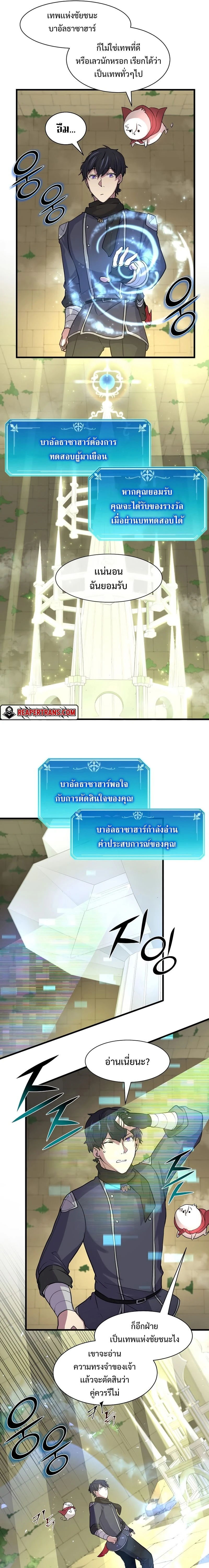 หน้าที่ 17