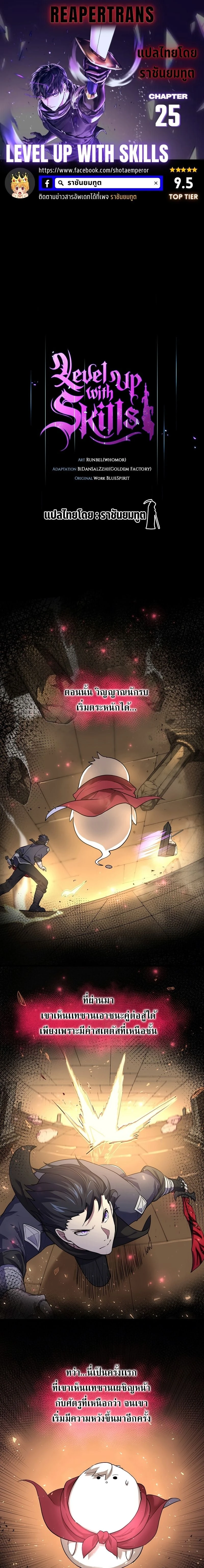 หน้าที่ 1