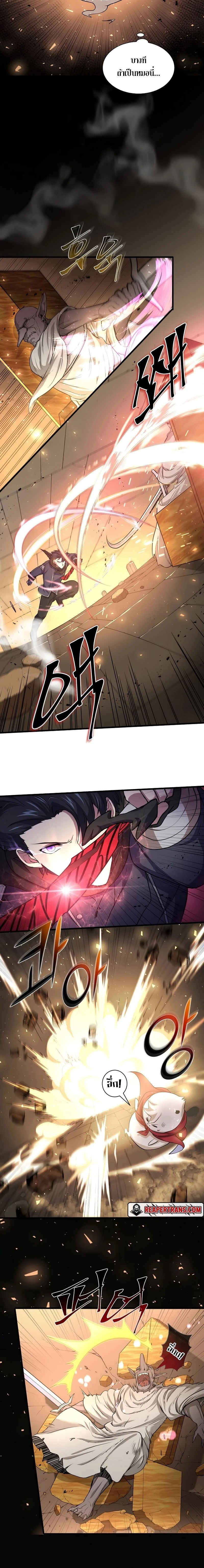 หน้าที่ 2