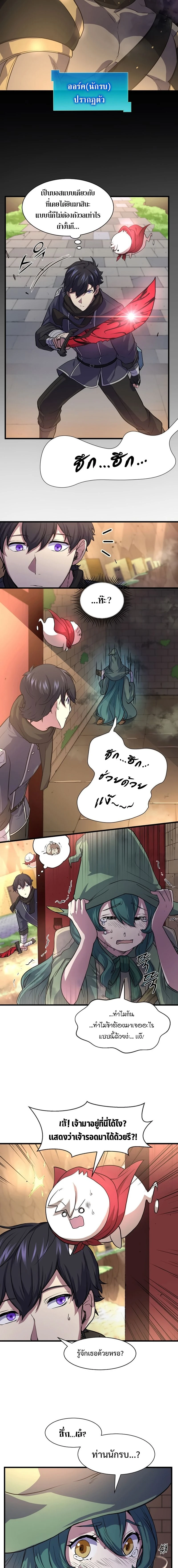 หน้าที่ 9