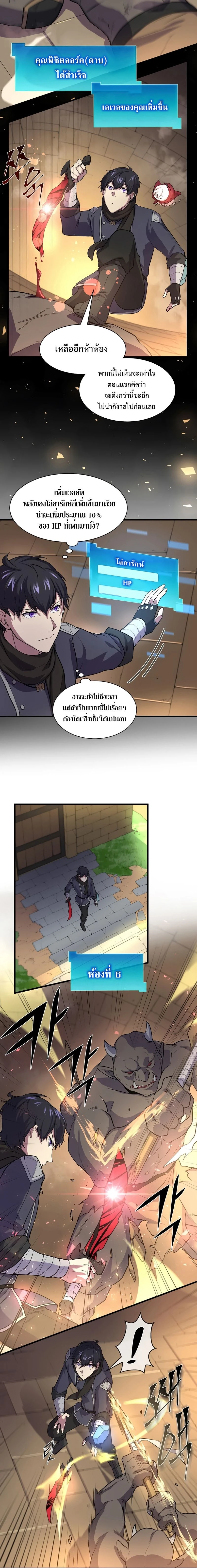 หน้าที่ 5