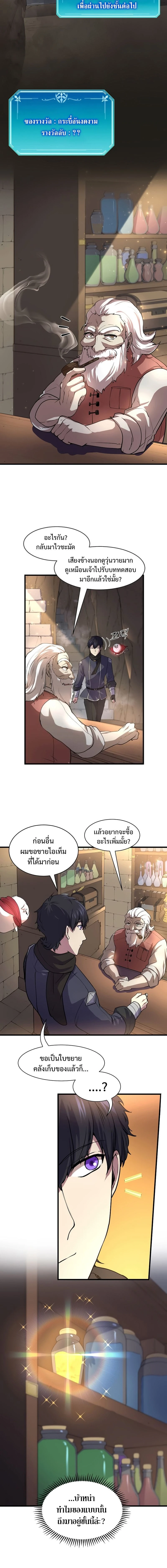 หน้าที่ 9