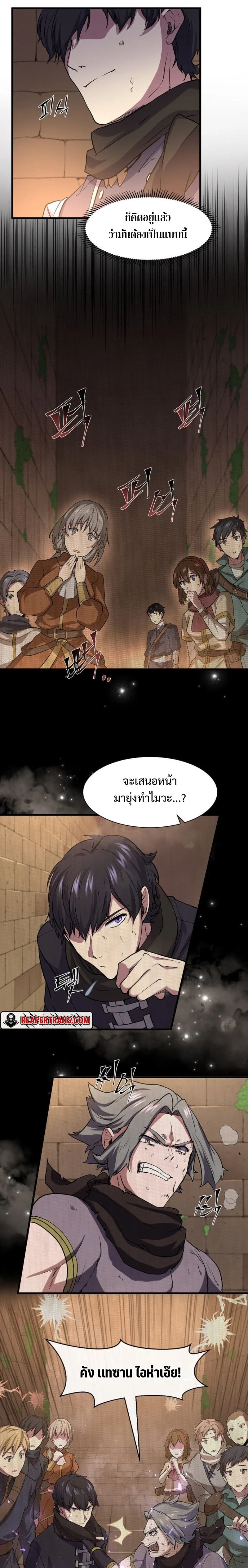 หน้าที่ 12