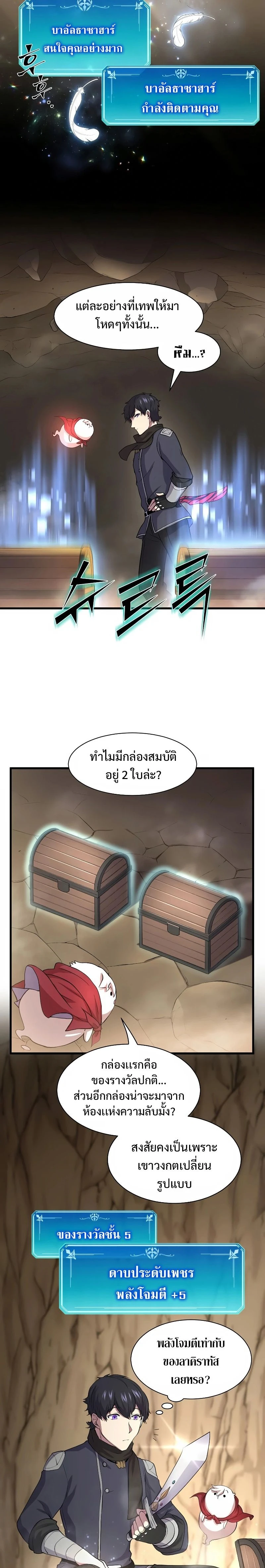 หน้าที่ 5