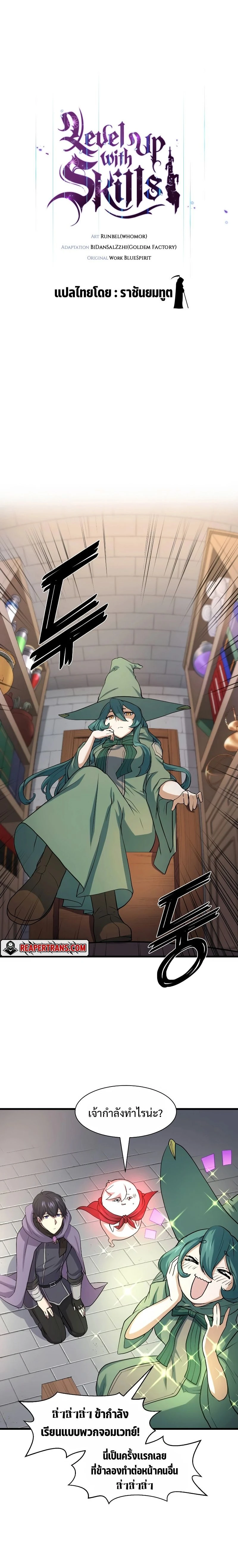 หน้าที่ 18