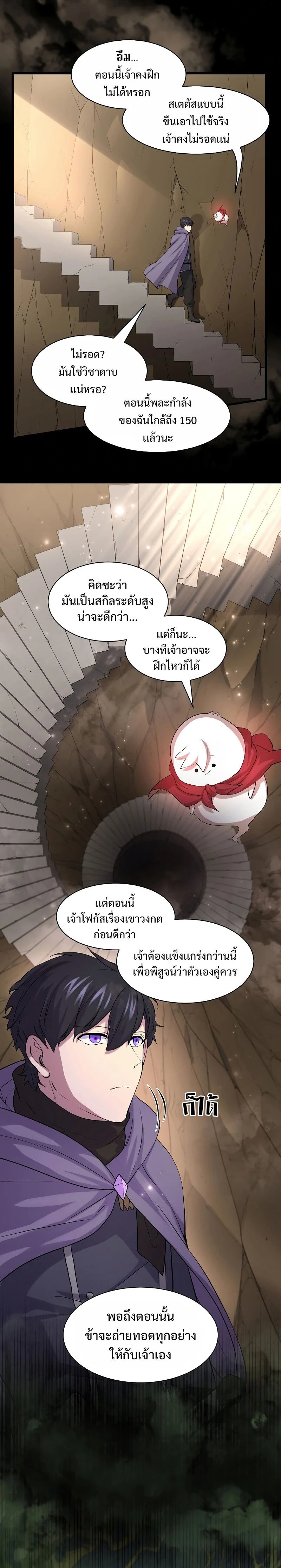 หน้าที่ 9