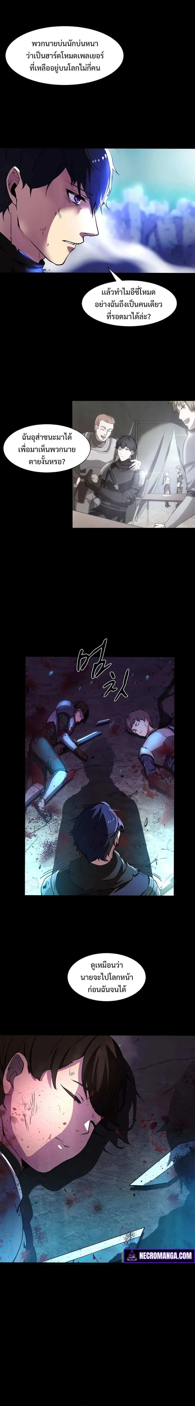 หน้าที่ 24