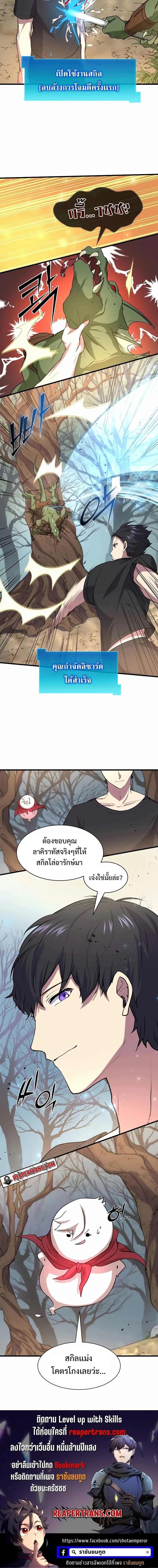 หน้าที่ 21