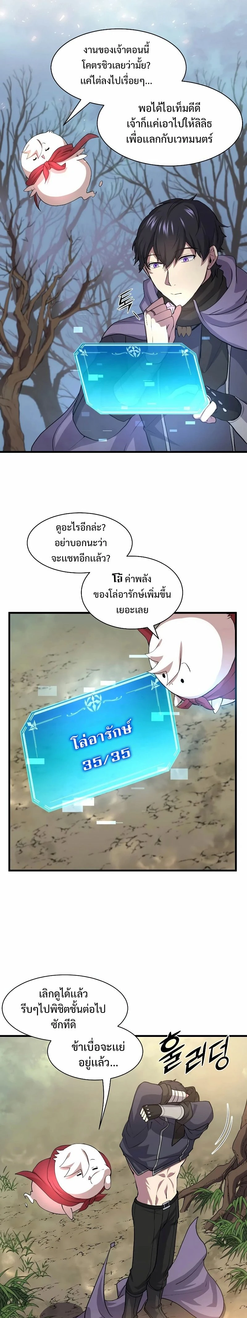 หน้าที่ 16