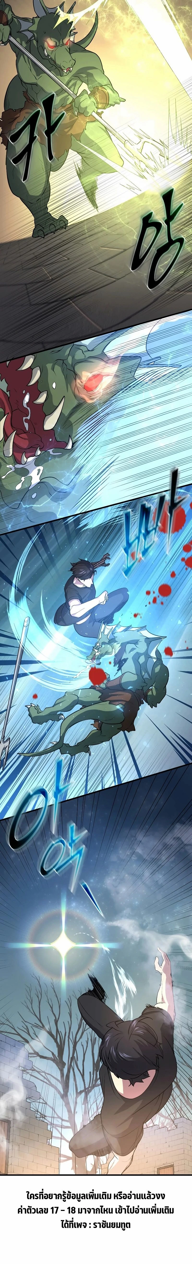 หน้าที่ 9