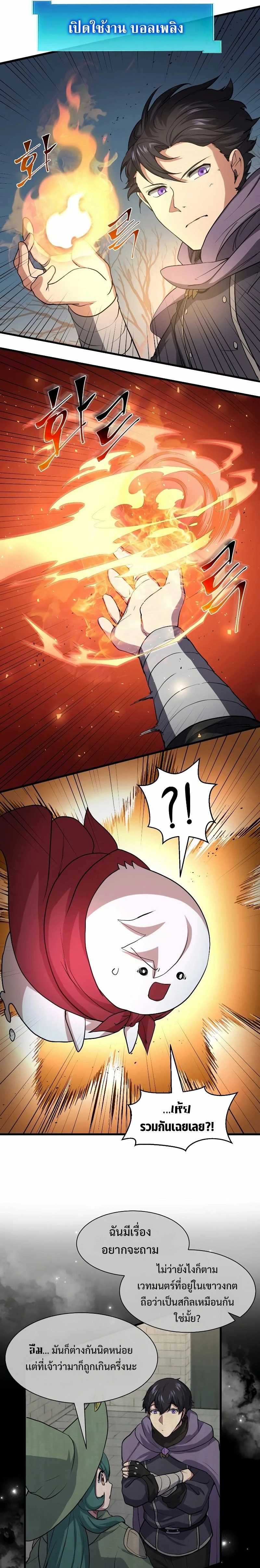 หน้าที่ 21