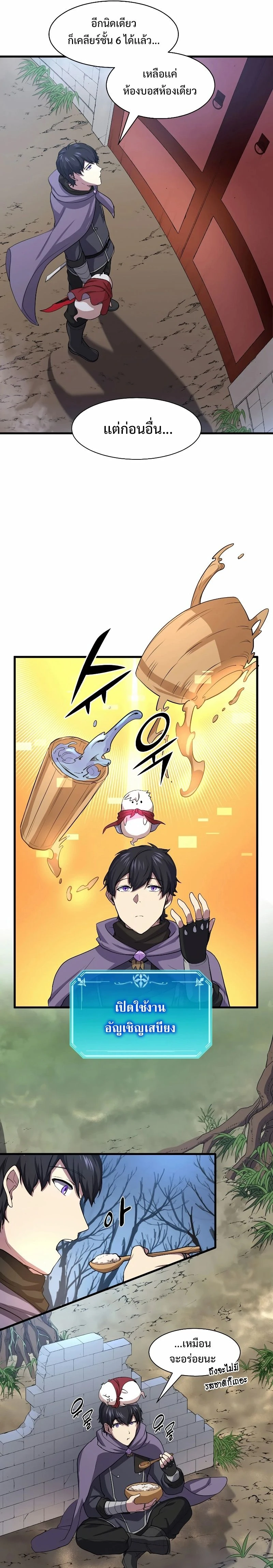 หน้าที่ 13