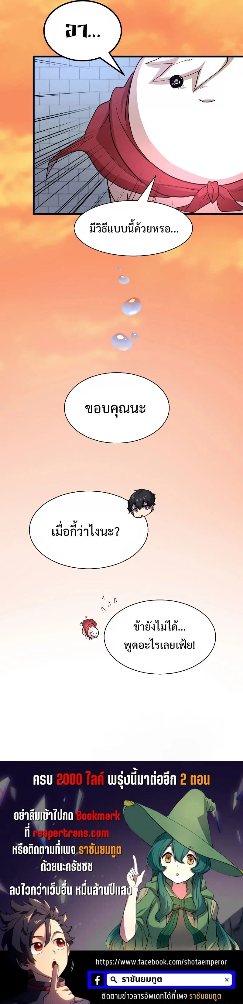 หน้าที่ 28