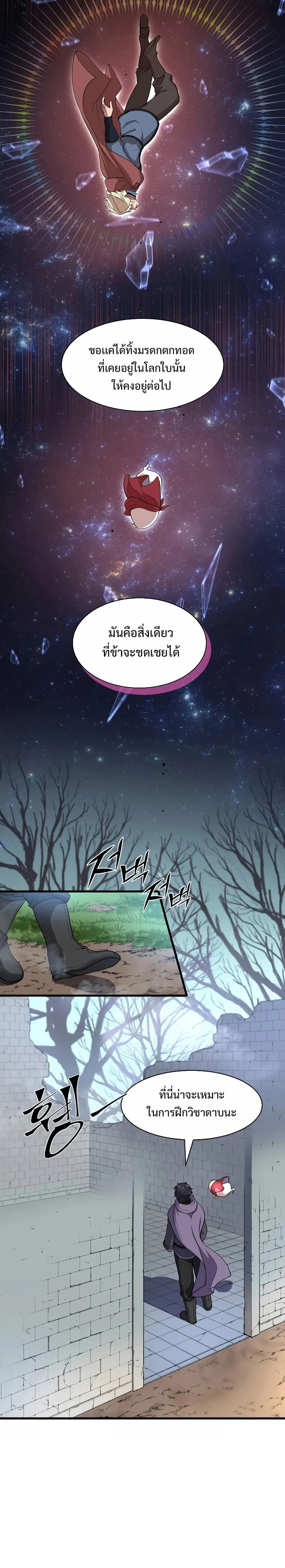 หน้าที่ 18