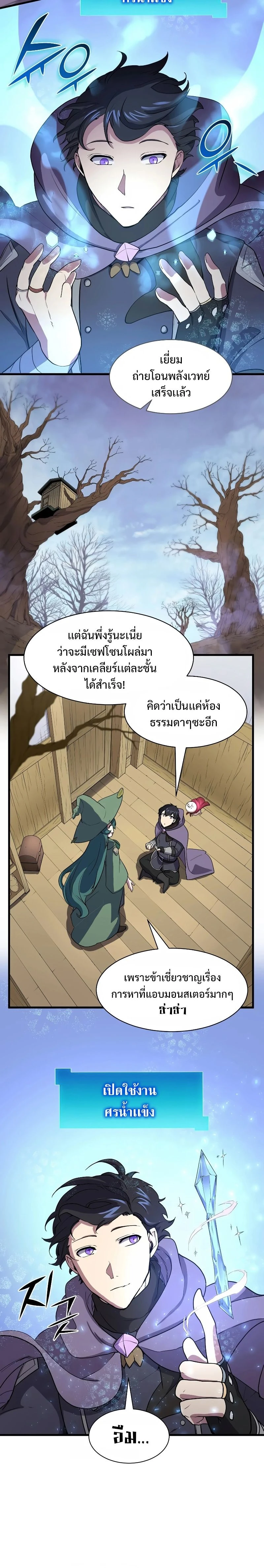 หน้าที่ 9