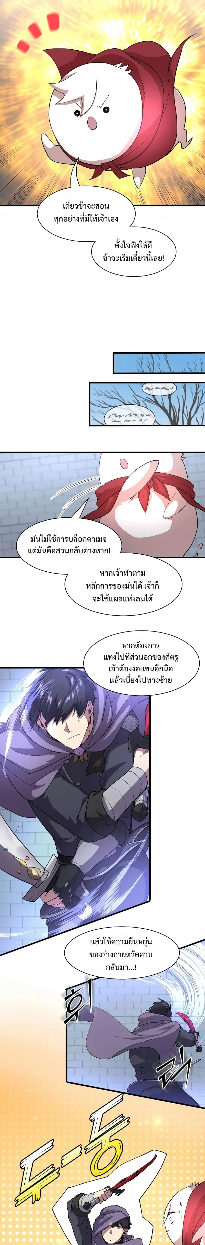 หน้าที่ 22