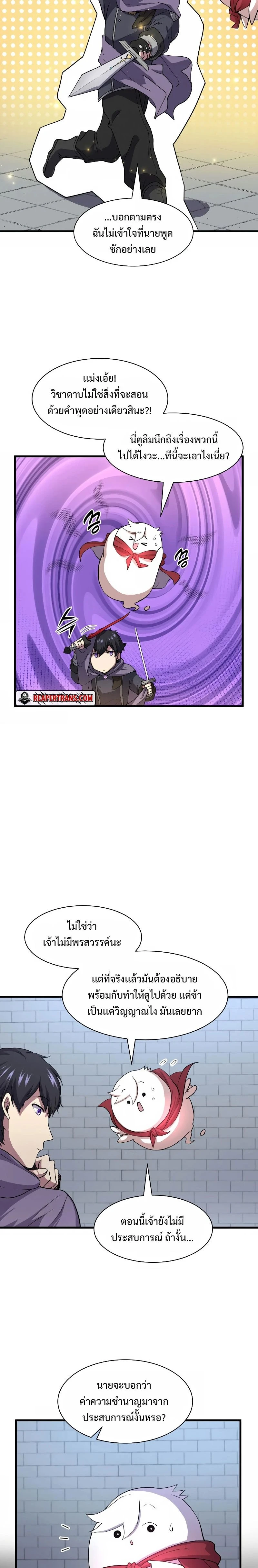 หน้าที่ 23