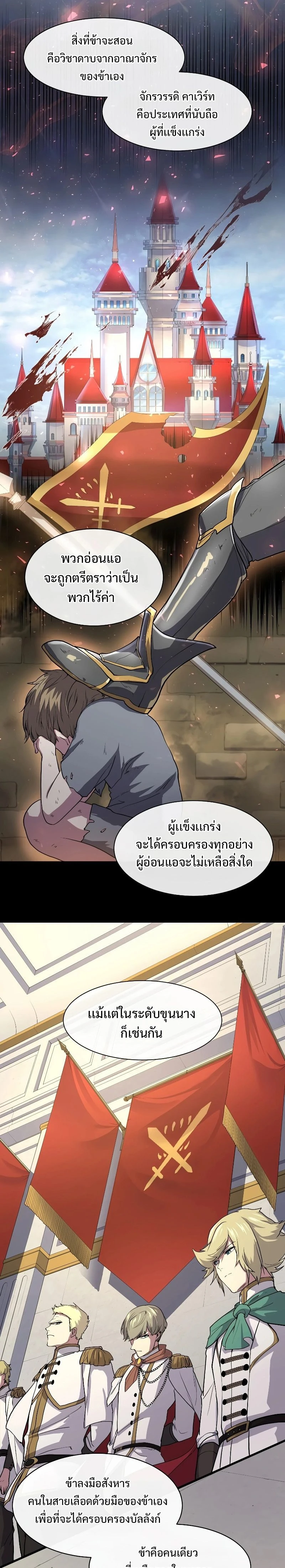 หน้าที่ 16