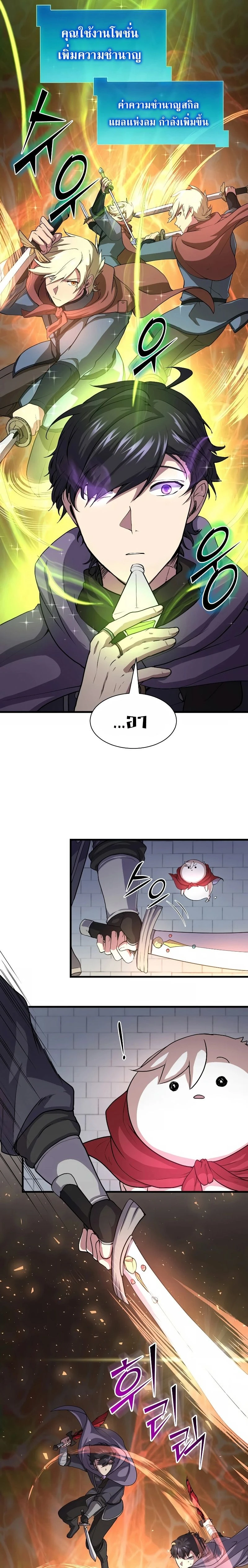 หน้าที่ 25