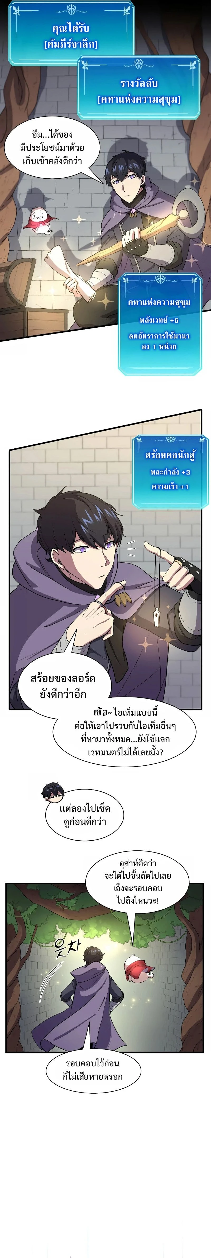 หน้าที่ 7