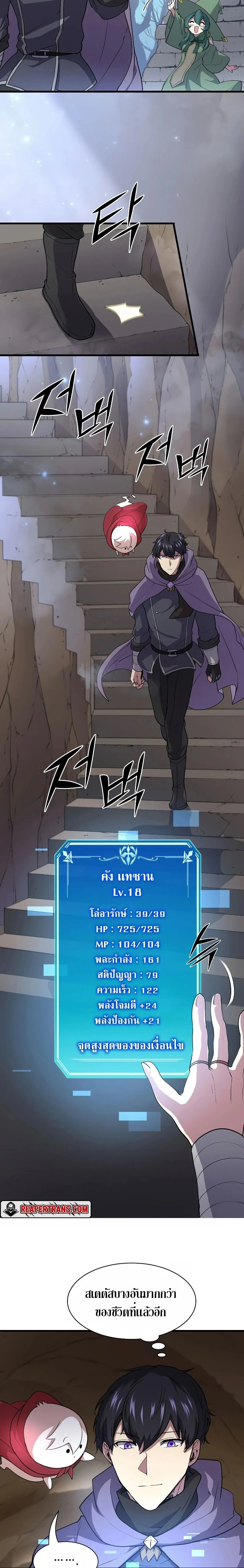 หน้าที่ 14