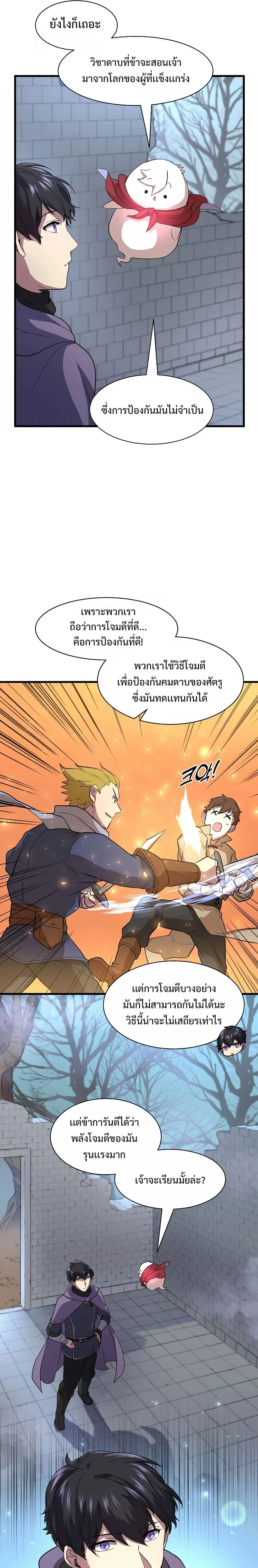 หน้าที่ 19