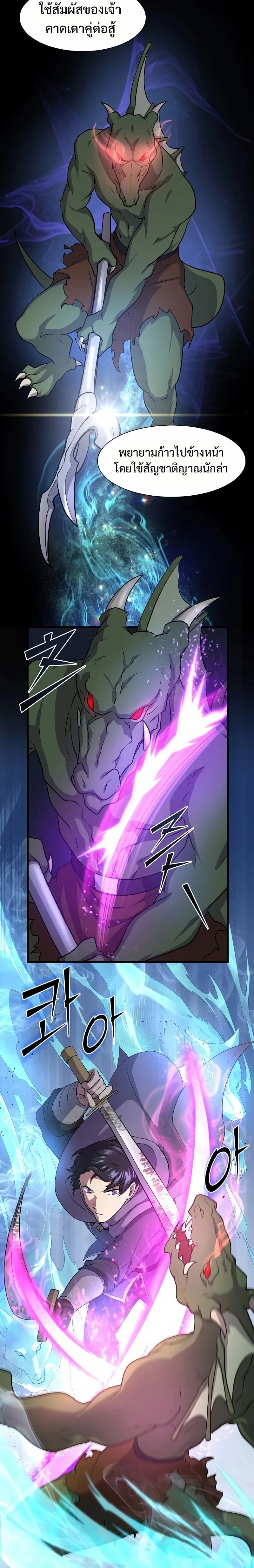 หน้าที่ 14