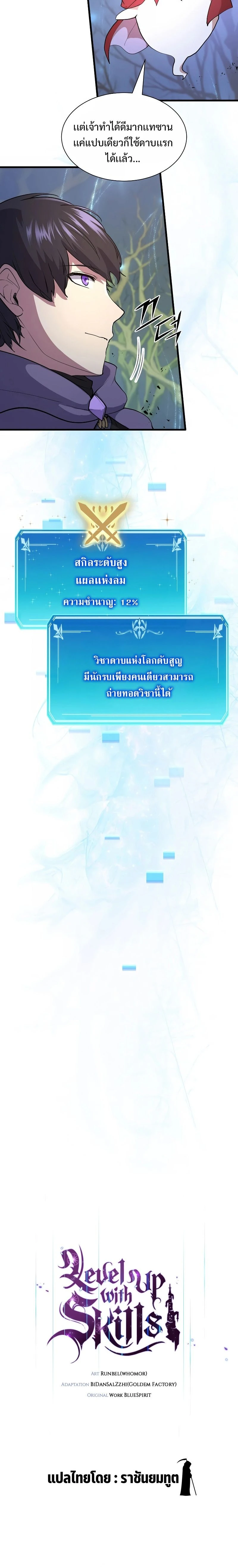 หน้าที่ 17